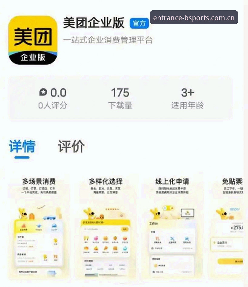 揭秘B体育安卓版下载失败的真相：不是App的问题，而是你没找到正确入口