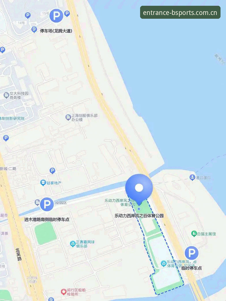 B体育平台安卓版下载与安全访问完整指南：从入口到安装一步到位